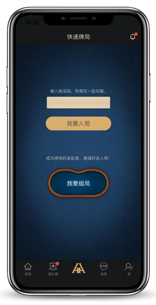 HHpoker官网首页